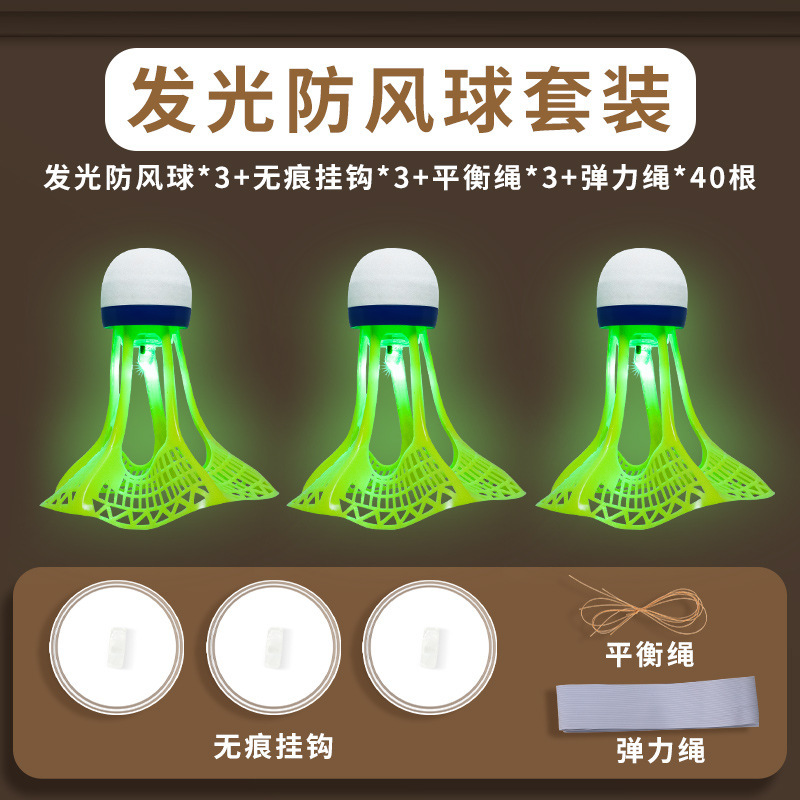 一个人打的羽毛球单人训练器自动回弹自打在居家里用反弹力绳回旋|undefined