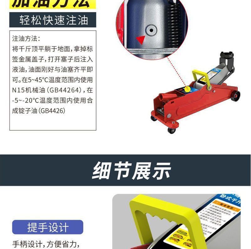 2t Horizontal Hydraulic 0kg Ton Suv Tire Changing Tool Car Lift Oil Pressure 2.5 Tons 2 Tons Vehicle Tool