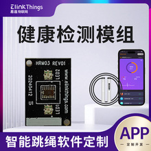 ����Ѫ��Ѫѹ΢ѭ������Ѫ��ģ��� ���ý���������������+APP
