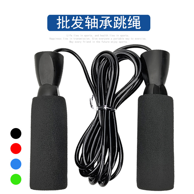 베어링 로프 건너 뛰기 중학교 입학 시험 훈련 로프 건너 뛰기 와이어 로프 조정 가능한 스포츠 피트니스 장비 로프 건너 뛰기