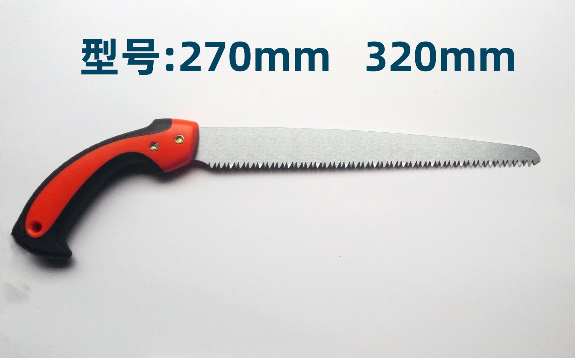 园林工具木工锯手锯果树锯子家用锯子家用手工锯锋利伐枝器枝条