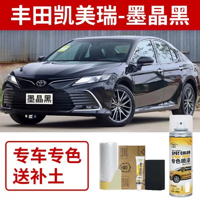 Paint Pen Platinum Pearl White Avtomobil boya qələmləri - no-specifications-toyota-camry-onyx-black