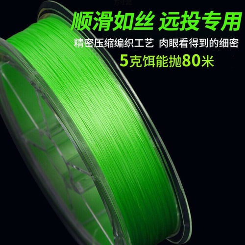 Dyneema fishing line main line for spinning, 8-strand colorful smooth long-range fishing line factory