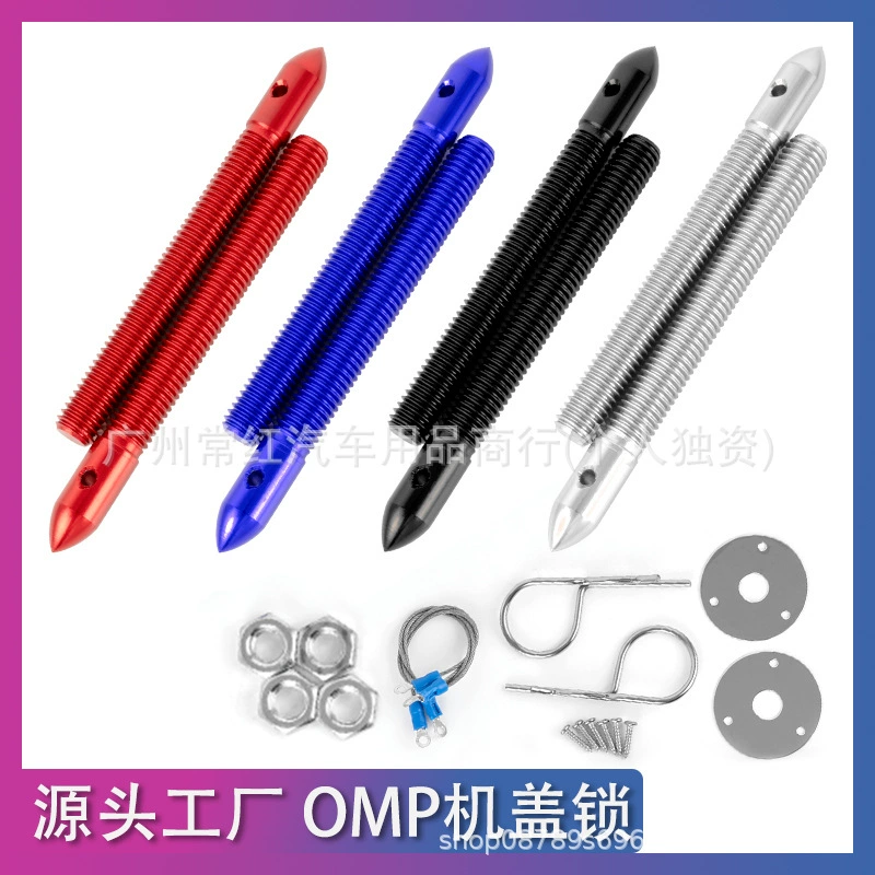 Прямые продажи с фабрики, модифицированный универсальный замок для капота, механический замок, комплект невидимых замков для капота