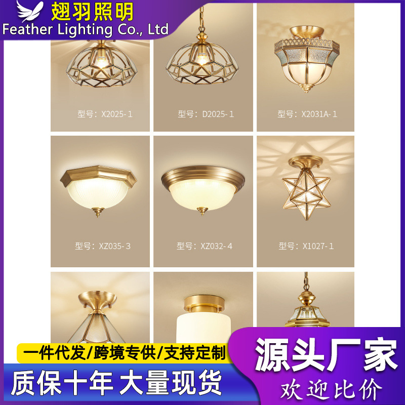 奢华复古欧式全铜吸顶灯玄关过道灯阳台户外灯 防风防水不变色