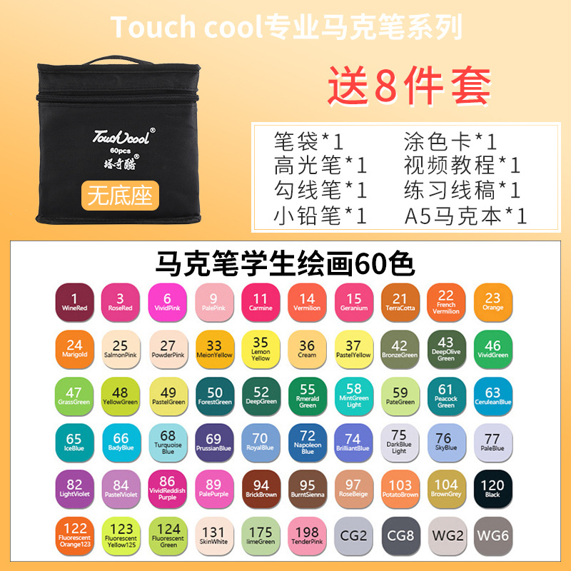 Bienes genuinos marcador pluma traje de escuela primaria estudiante de dibujos animados pintura diseño de doble cabeza color pluma arte pluma toque pluma de aceite