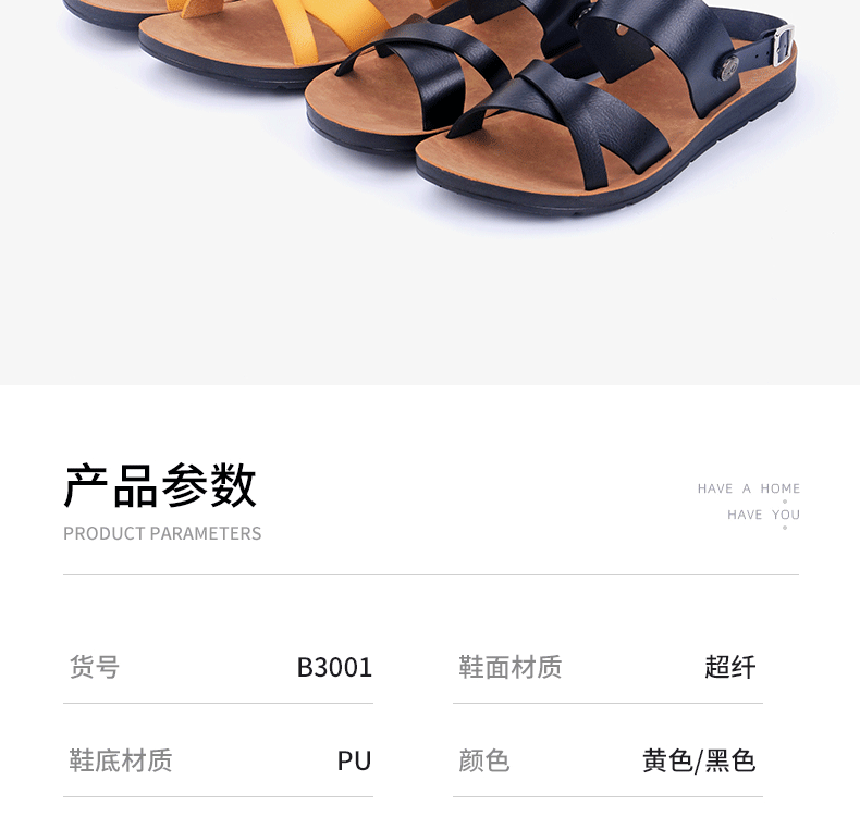 Dép sandal nữ quai ngang đế bằng, dép đi biển thoáng khí mùa hè — Màu vàng, Nâu Đen chi tiết 4