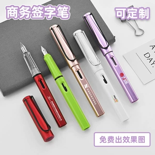 学生正姿笔高颜值考试专用钢笔定制LOGO广告笔签字笔中性笔批发