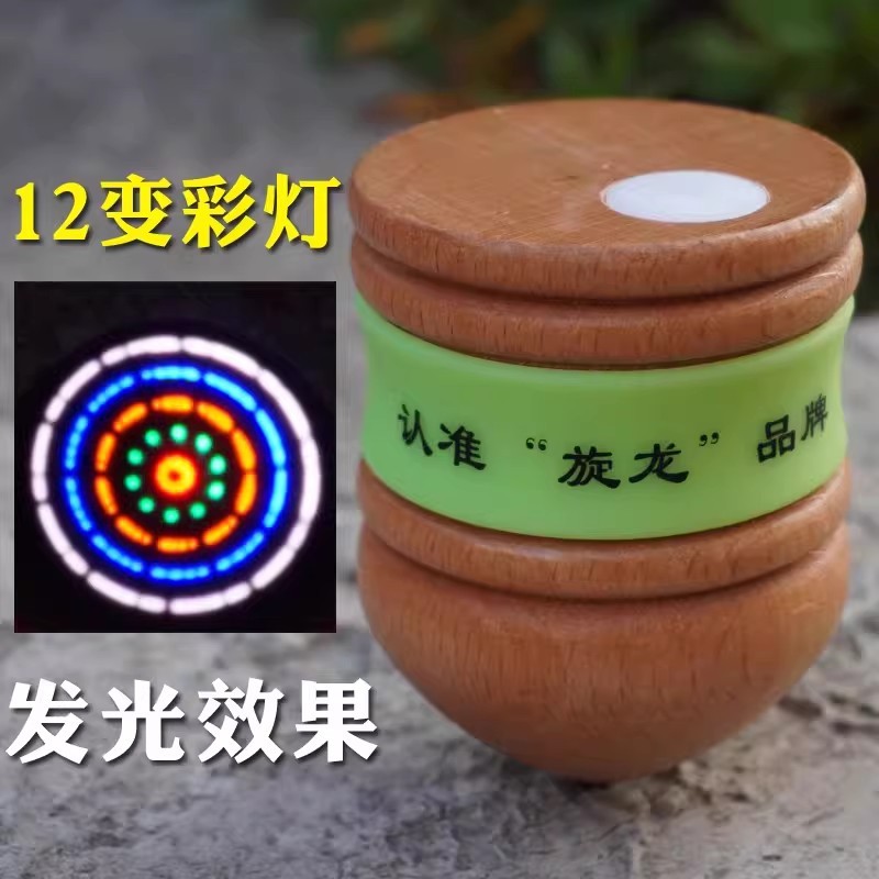 Trompo Tradicional con Cuerda de Madera Giratorio para Juegos al Aire Libre