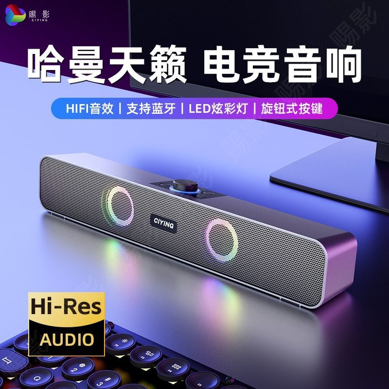 新款车载无线蓝牙音响电脑音箱台式电视家用户外超重低音炮大音量|undefined