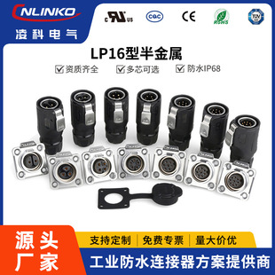 ���LP16���I��ĸ����ˮ�B����2-9о���I�O�䎧�����ղ��^����
