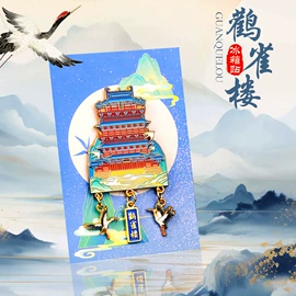 金属工艺品;商务礼品套装;冰箱贴