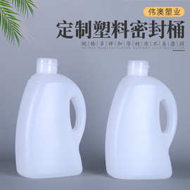 厂家供应5L食用油桶土茶油桶5升山茶油桶花生油桶液体包装桶