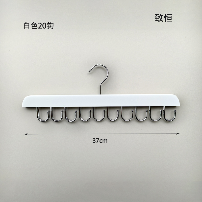 화이트 20 후크 37*14*1.6cm