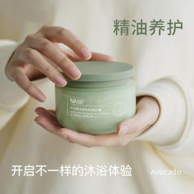 NAXR牛油果体研磨クリーム250g全身角質鶏皮膚深層洗浄コントロール油爆発スポット|undefined