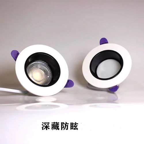 Wholesale from the original factory, no-lamp ceiling fan with deep anti-glare COB LED spotlights, downlight for home embedded living room LED tube