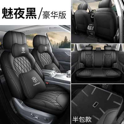 Four Seasons Pad, special car seat cover all - charming-night-black-deluxe-edition-rear-half-pack-sj-red-flag-hs5-only