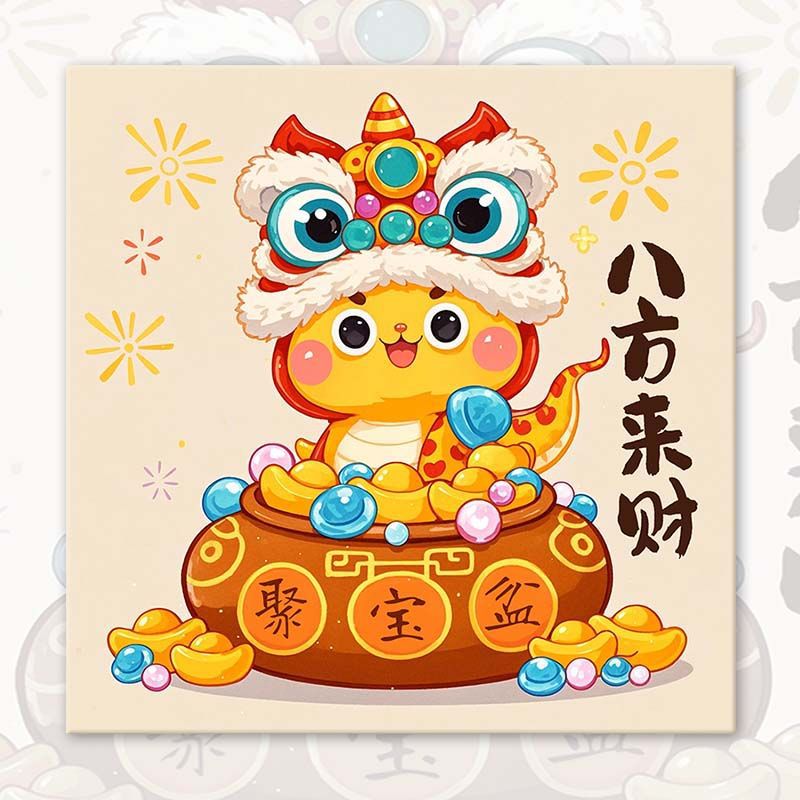 Q version of the snake year 9