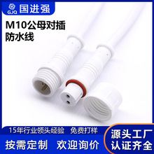 M10 2оˮĸӾ OԴBӾ ̲^