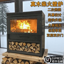 真火加厚一体燃木壁炉家用柴火取暖炉冬天室内农村欧式别墅民宿