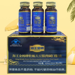 ����������ĵϠ�������|�ڷ�Һ���lһ�����l50ml*8��������