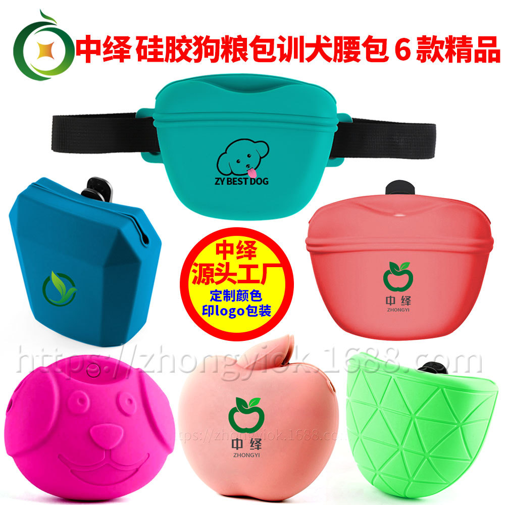硅胶狗粮包6款精品.jpg