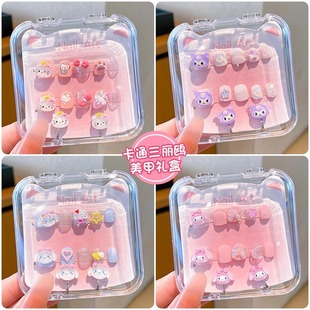 Children's Nail Pieces Ear Clip Gift Box suit Three-dimensional Cartoon Sweet Little Girl Removable Jelly Gel Wear Armor