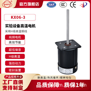 KX06-3�ߜ��L�S늙C150W���D�ٌ�����L�S�R�_380V���P��L�S늙C