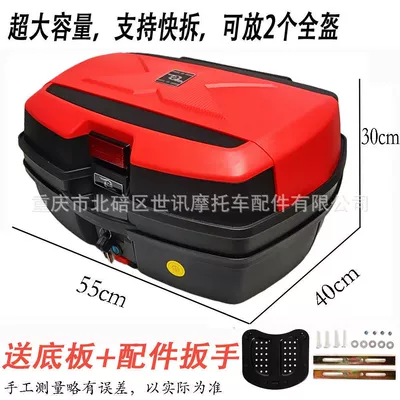 tail box electric car trunk Motorcycle trunk - 268-red-free-installation-tools
