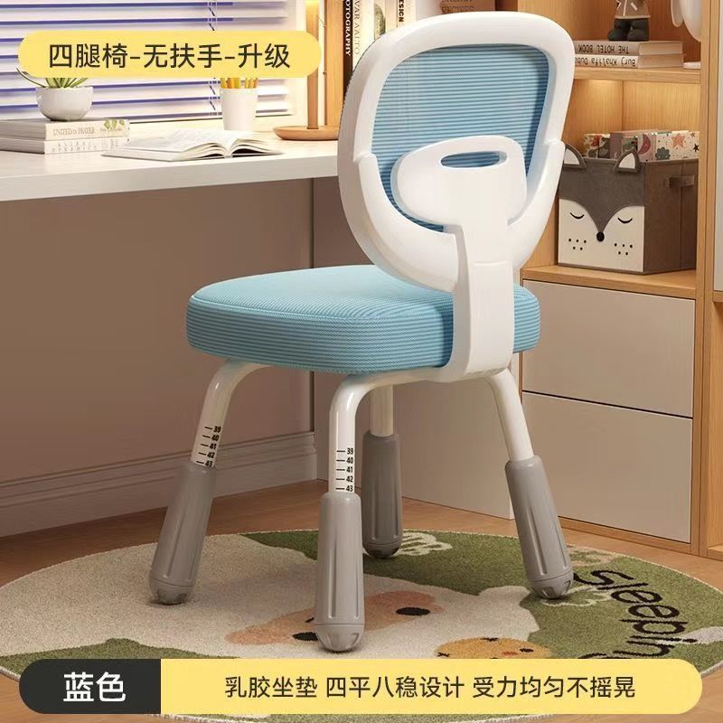 学习椅子初中学生青少年专用椅专用儿童书桌升降写字靠背座椅|undefined