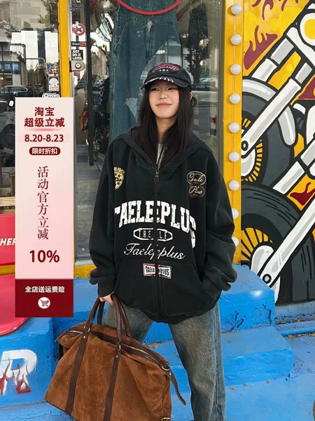 American retro letter print hooded zip-up sweatshirt for men and women, new autumn style, loose and versatile casual jacket