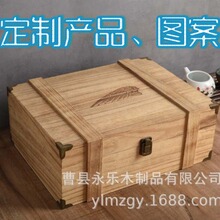 ���Ҷ��Ƽ�����logo���������� ʵľ���Ӱ�װ�� ͩľ����Ь��