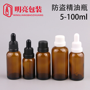 �F؛��ɫ����ƿ 10ml �ܹⲣ��ƿ ��ɫ���bƿ 30ml���yƷ