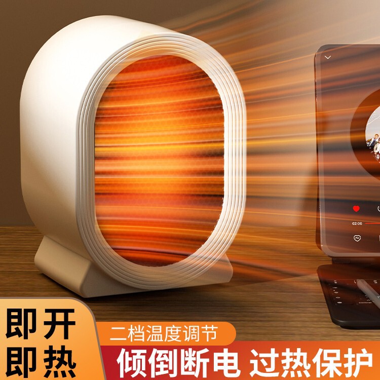 厂家直销爆款小型暖风机桌面小太阳取暖器速热省电家用办公跨境代|undefined