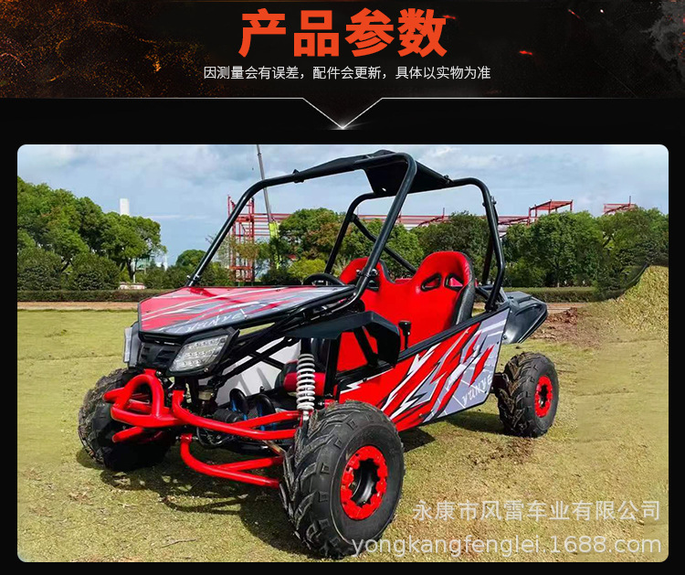 Children's Parent-Child Electric Four-Wheel Kart Gasoline Atv Venue Entertainment Competitive Drift Off-Road Motorcycle