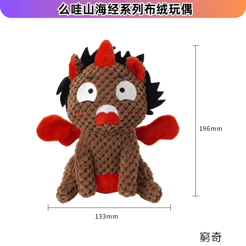 Плюш Toy, домашнее животное, борьба с скукой, издает звуки
