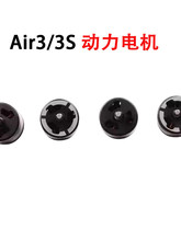 �m���DJIAir3/3s�C�ۄ���늙Cair3/3s�����R�_1:1�S�����