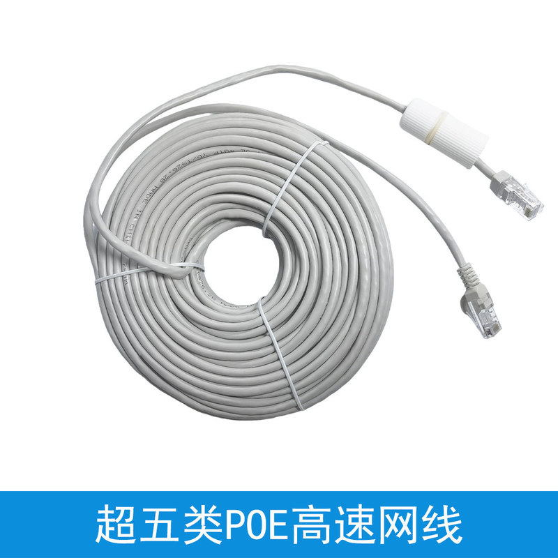 Cat5E Category 5E Network Cable Poe Monitoring Cable 60Ft/100Ft Network Connection Video Recorder Monitoring Cable Set Cat5E Category 5E Network Cable Poe Monitoring Cable 60Ft/100Ft Network Connection Video Recorder Monitoring Cable Set
