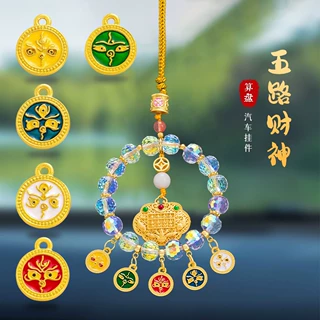水晶车挂五路财神吊坠挂饰diy珐琅四叶草串珠隔片汽车挂件材料包