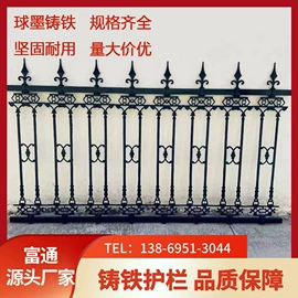 建筑护栏;网格板;园艺护栏