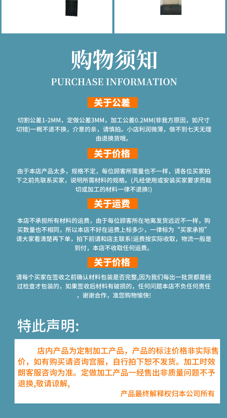 详情页_10.jpg