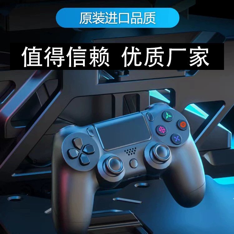 Wireless handle, engine, gyroscope, direct factory sales, P4, bluetooth, vibration, P4