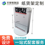 带挂钩广告旋转纸板体育用品柜台展示架与钩波纹货架旋桌面展示架