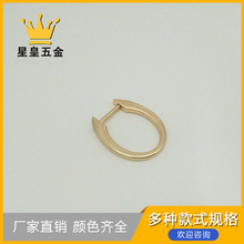 可拆卸D扣手挽连接扣U形螺丝杆扣5分浅金色活动吊扣可做货批发