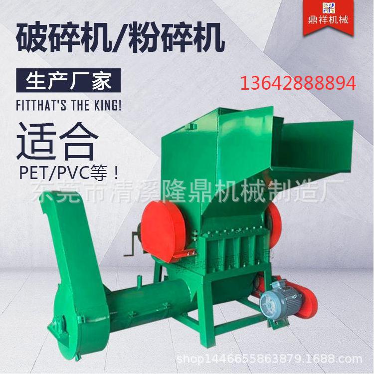 河南饮料瓶脱皮机厂家 上海矿泉水脱标机 深圳4.5米扒皮机