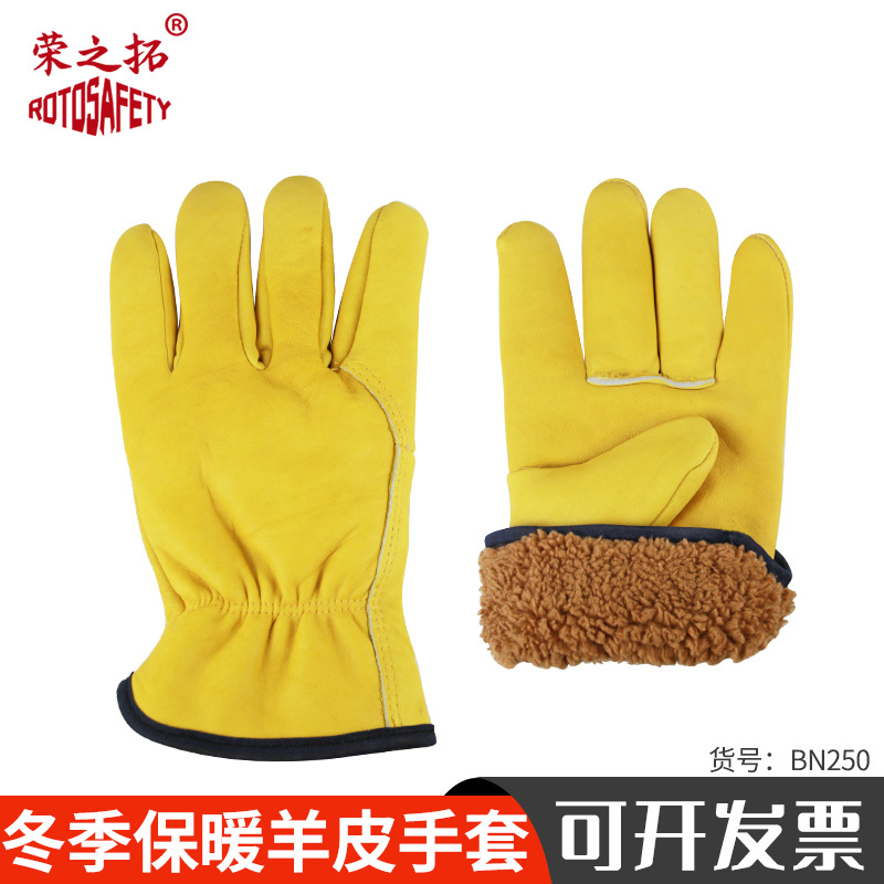 羊皮防寒手套防烫电焊劳保用手套柔软氩弧焊骑行送丝软皮灵活隔热