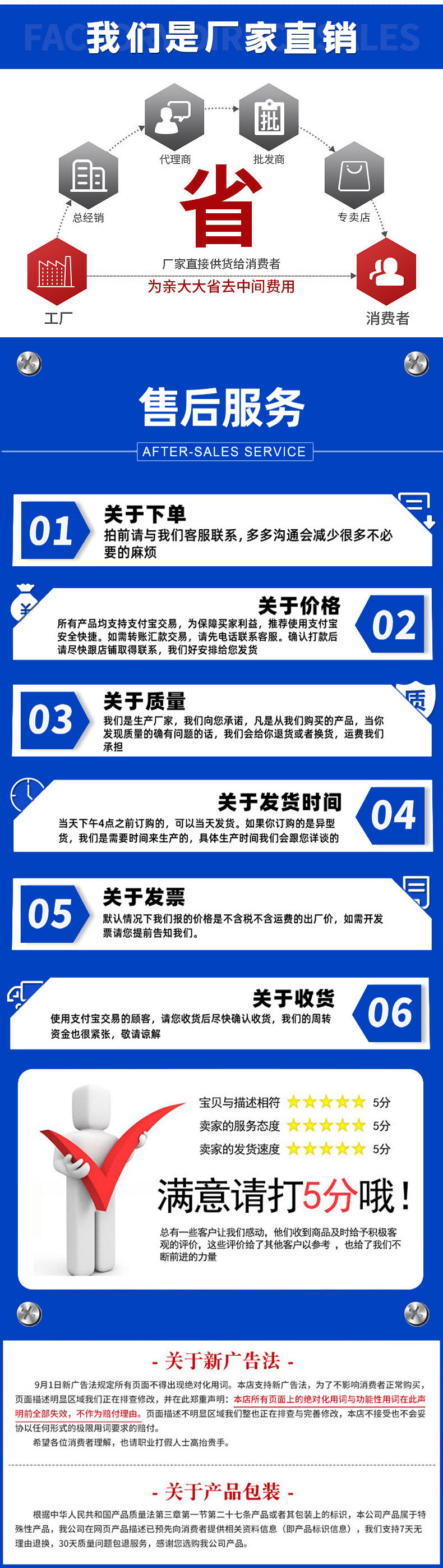 悦辰详情页_07.jpg