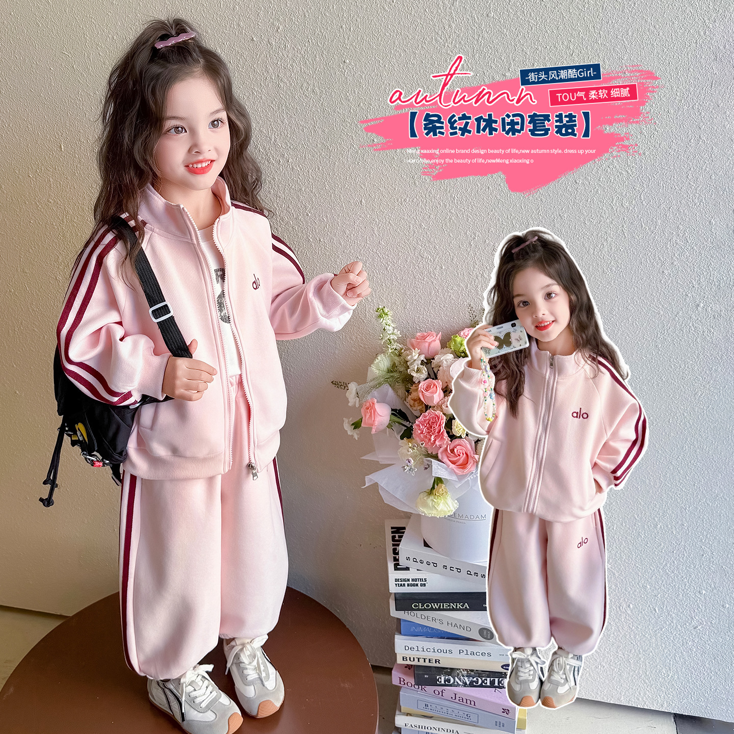 Demi-season children's set with zipper