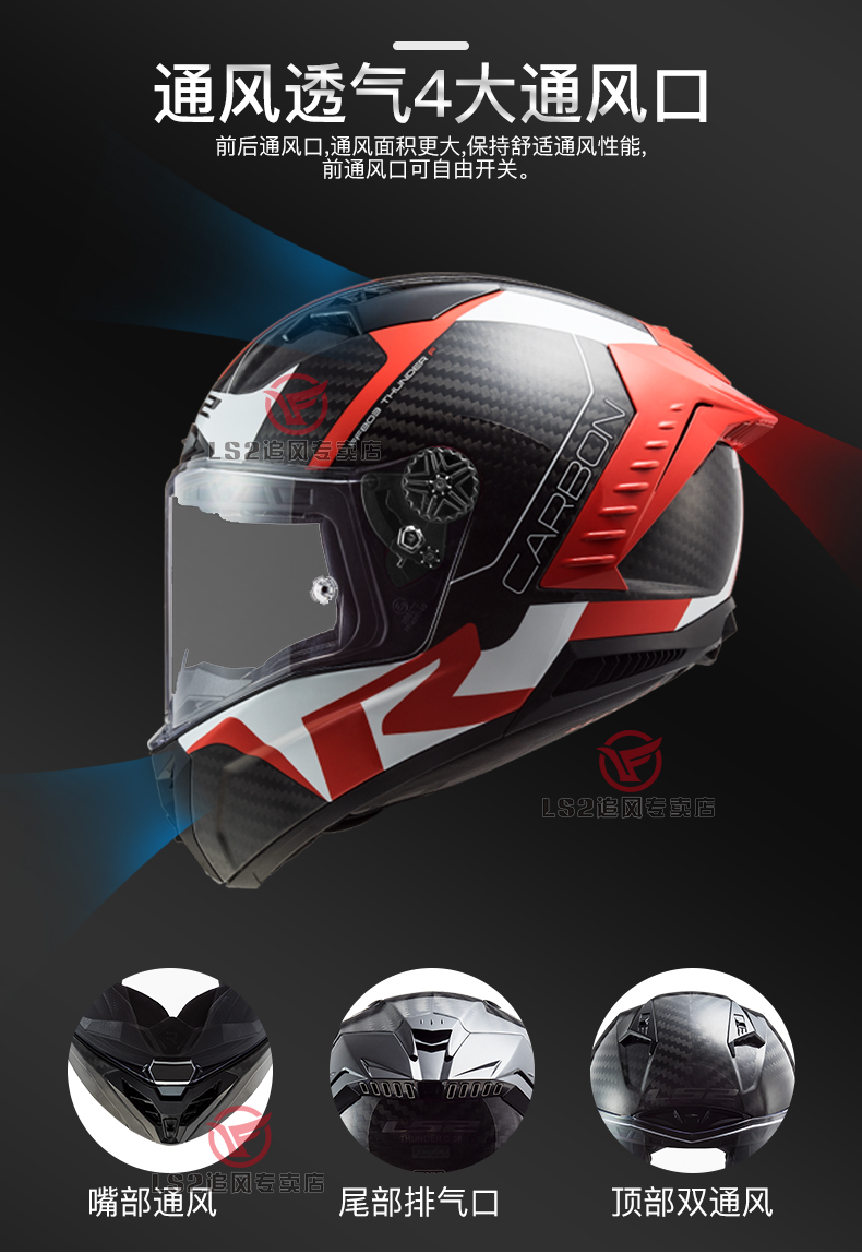 Carbon Fiber Full Face Motorcycle Helmet Anti-Fog Racing