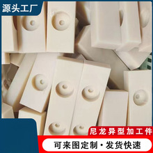 MC尼龙轴套专注加工耐磨尼龙齿轮滑轮厂家尼龙垫块尼龙加工件